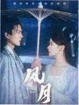 塔顶的守望者最新话