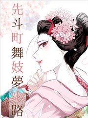 清潭洞恋爱诊所最新话